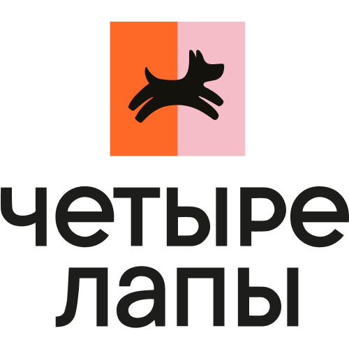 Четыре лапы логотип. Четыре лапы лого. Магазин 4 лапы картинки. Зверушка зоомагазин в Новосибирске. 4 лапы зоомагазин промокод