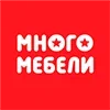 Много Мебели