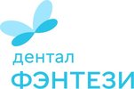 Дентал Фэнтези